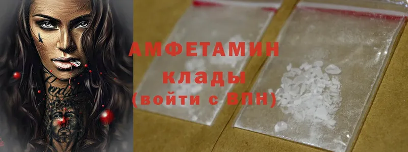 кракен зеркало  купить  цена  Новочебоксарск  Amphetamine VHQ 