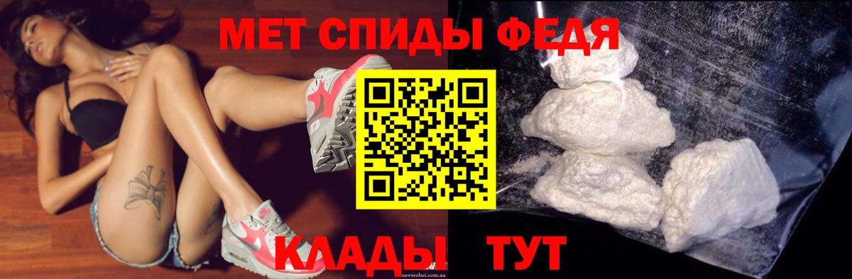 АМФЕТАМИН Premium Новочебоксарск