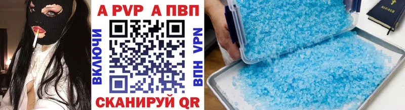 Alpha-PVP СК КРИС  hydra вход  Новочебоксарск 