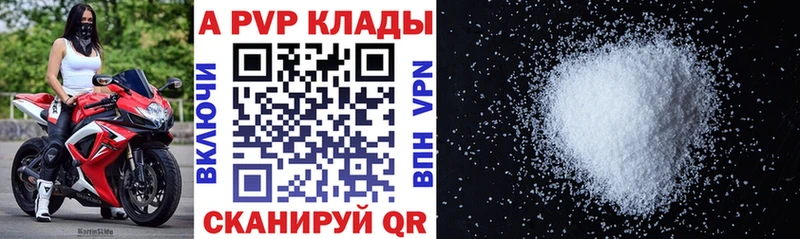 Alfa_PVP СК КРИС Новочебоксарск