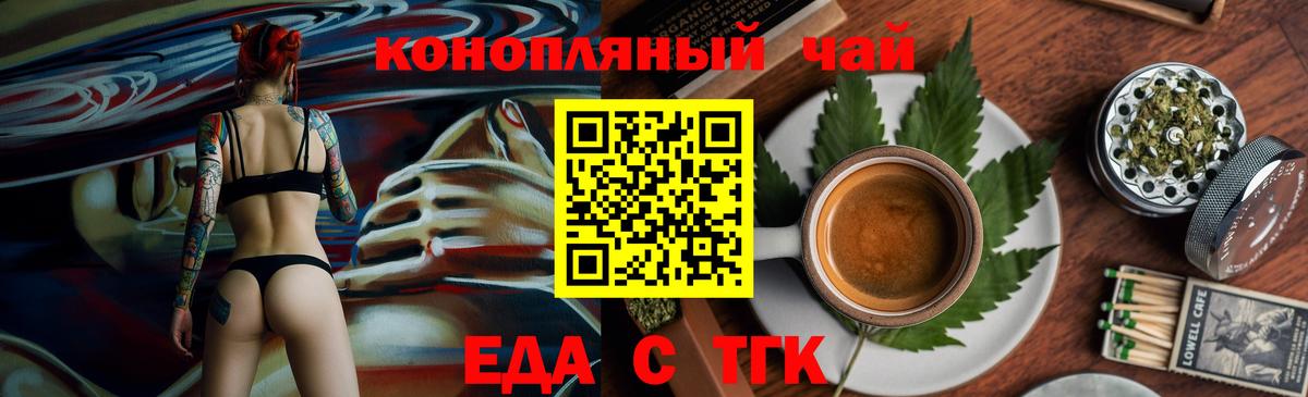 Новочебоксарск  Canna-Cookies конопля  Вход с VPN 