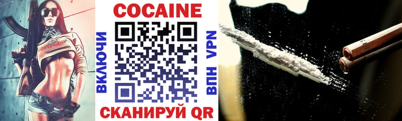 где купить   Новочебоксарск  COCAIN Columbia 