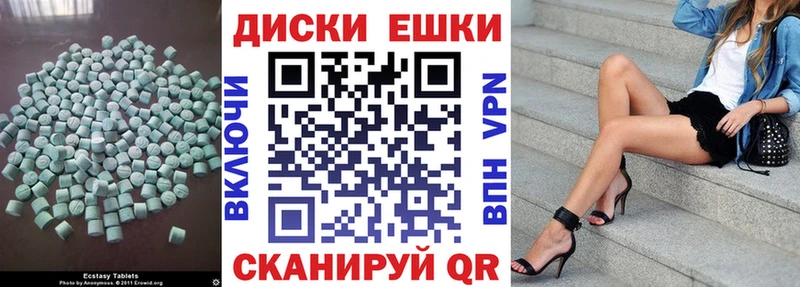 где найти   Новочебоксарск  Экстази Cube 