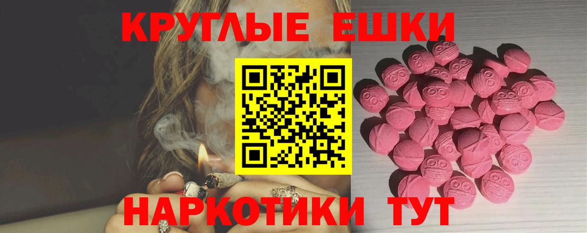 купить наркотик  Ecstasy DUBAI  KRAKEN вход  Вход с VPN  Экстази TESLA  Новочебоксарск  Экстази 