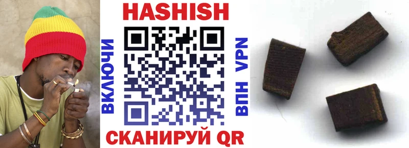 Гашиш 40% ТГК  Новочебоксарск 
