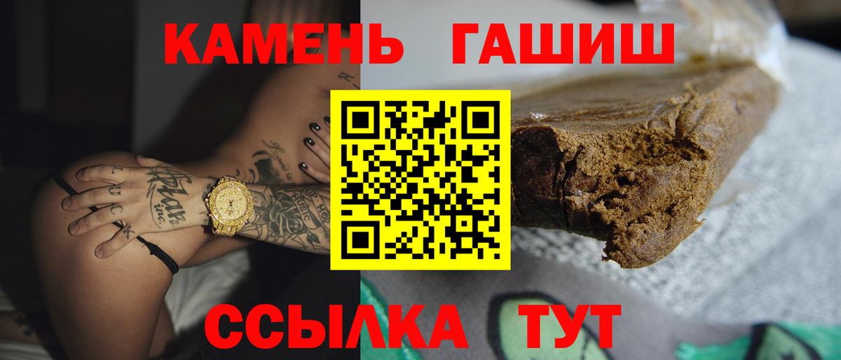 Новочебоксарск  ГАШ Изолятор  ГАШ убойный  Вход с VPN 