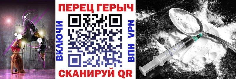 Героин герыч  Новочебоксарск 