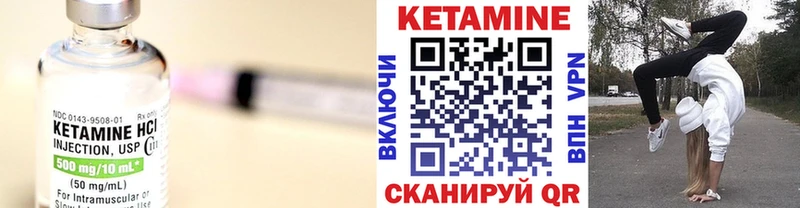 Кетамин VHQ  Новочебоксарск 