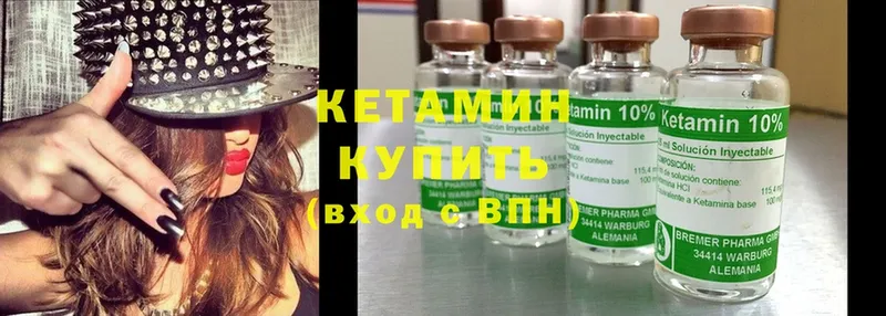 Кетамин ketamine  hydra ссылки  Новочебоксарск  сколько стоит 