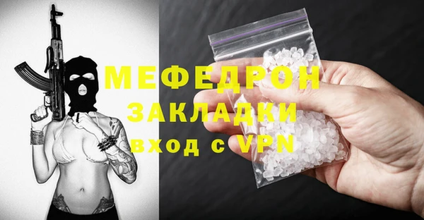 герыч Медвежьегорск