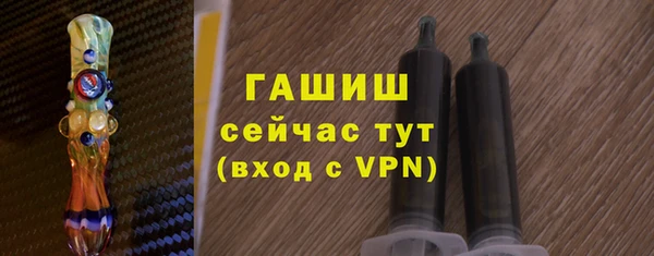 амфетамин Мегион