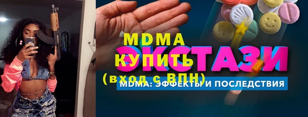 меф VHQ Верхний Тагил