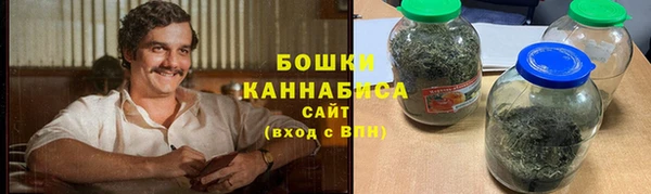 кристаллы Магас