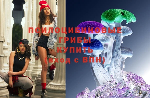 кристаллы Магас