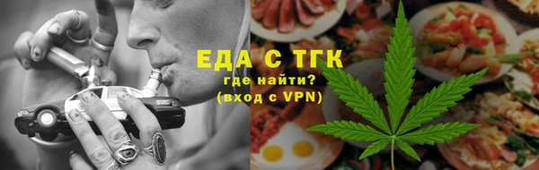 кристаллы Магас