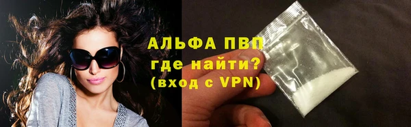 мяу мяу кристалл Майский