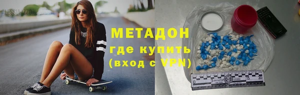 кокс Магадан