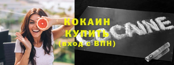 герыч Медвежьегорск
