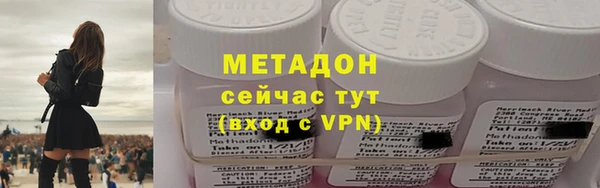амфетамин Мегион