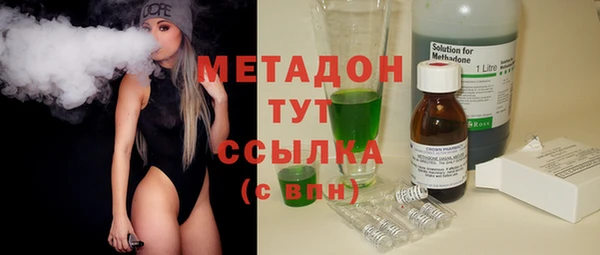 мяу мяу кристалл Майский