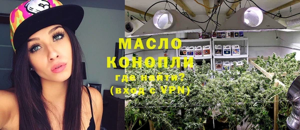 каннабис Абинск