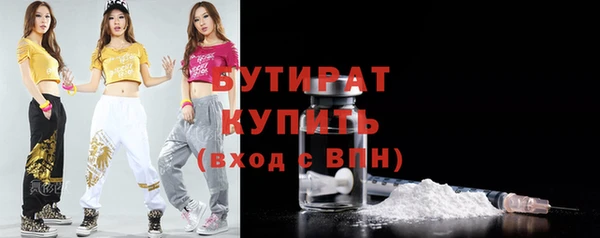 jwh Медногорск