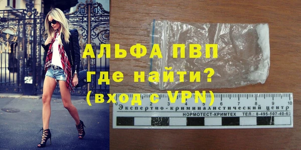 кристаллы Магас