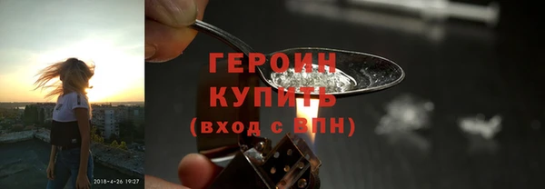 кристаллы Магас