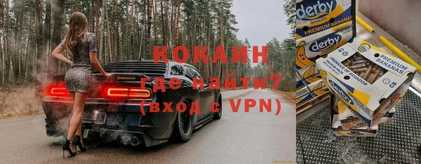 кокс Магадан