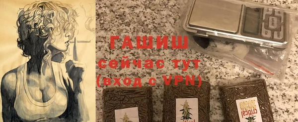 мяу мяу кристалл Майский