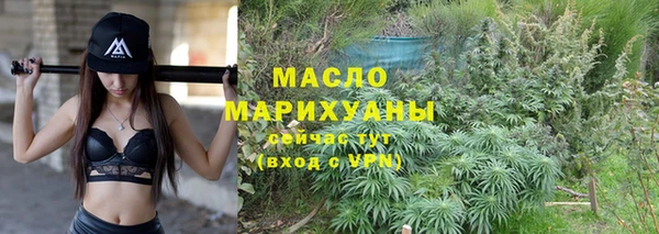 мескалин Абдулино