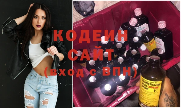 мяу мяу кристалл Майский