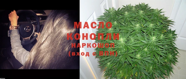 мяу мяу кристалл Майский