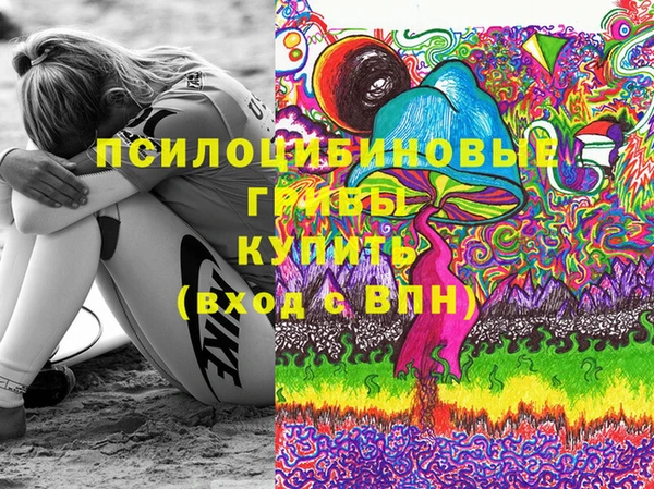 мяу мяу кристалл Майский