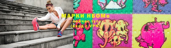 кристаллы Магас