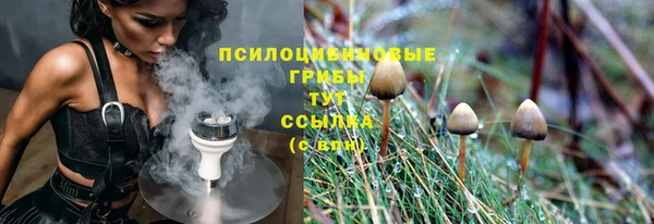 мяу мяу кристалл Майский