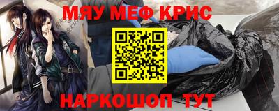 мефедрон Изобильный