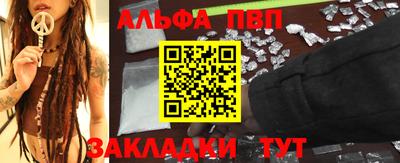 спайс Азнакаево