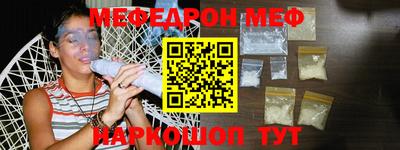 марки nbome Ипатово