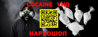 марки nbome Ипатово