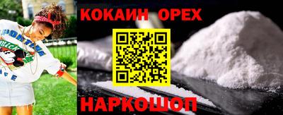 мефедрон мука Ирбит