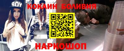 стафф Абакан