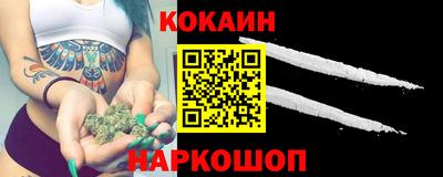 марки nbome Ипатово