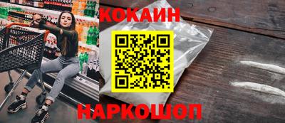 мефедрон Изобильный
