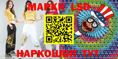 мефедрон Изобильный