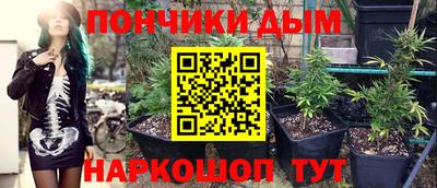 марки nbome Ипатово
