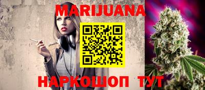 марки nbome Ипатово