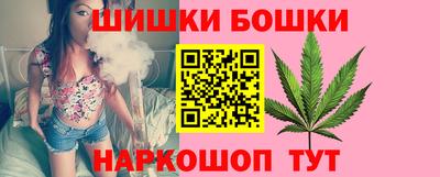 марки nbome Ипатово