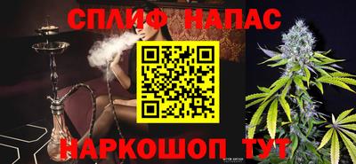 марки nbome Ипатово