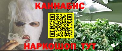 мефедрон Изобильный